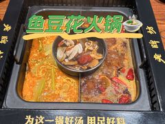 -老牌坊云南鱼豆花火锅(哈西万达店)
