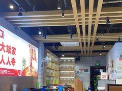 -大斌家串串火锅(汇一城店)