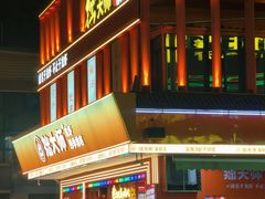 -拙大师·龙虾四季排档·夜宵至凌晨4点(唯亭店)