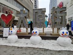 -万达广场(太原街店)