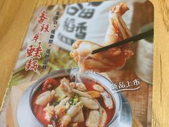 -谷田稻香(昌里路店)