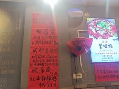 -爆炸头阿姨小四川正宗川味小吃(无任何分店)