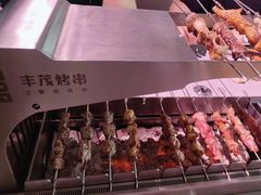 -丰茂烤串(全国首店)