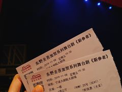 -宁波大剧院
