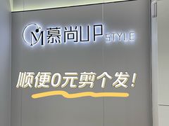 -万达广场(松江店)