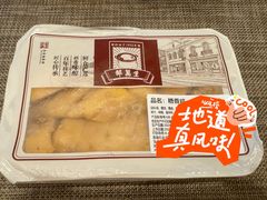 -邵万生食品公司(南京东路店)