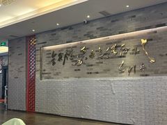 -全聚德(常州店)