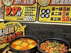 -臻享無招牌芝士烤蛙(台山昌大昌店)