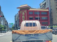 -海霸王金牌火锅(台北本店)