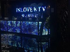 -INLOVE KTV(新天地店)