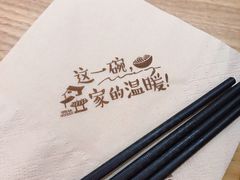 -妈妈故事米线(市府恒隆店)