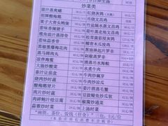 -贤鲁岛贤溪农庄