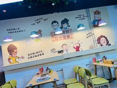 大堂-烤满分·东北烧烤(首经贸店)