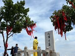 -九鼎铁刹山风景区