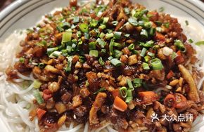 Special Lamb Offal Mixed Noodles