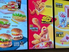 -麦当劳(火车北站餐厅)