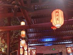 -鹅滋道(甘坑古镇店)