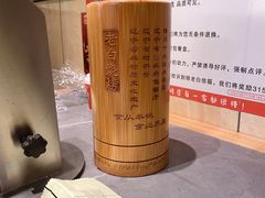 -老白清真烧烤(锦州旗舰店)