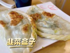 -嘉和一品粥(政府街店)