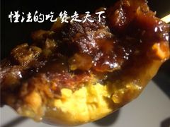 猪脚姜-元氏钵仔糕(北京路店)