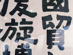 -国贸旋转餐厅(国贸广场店)