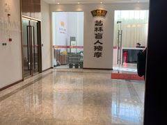 -艺林盲人按摩院(长寿店)