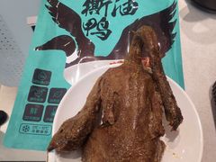 -郴州特产舜华临武鸭(郴州西站店)