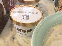-小吊梨汤·北京菜(香山店)