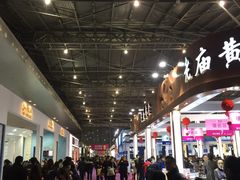 -东浩兰生上海世博展览馆