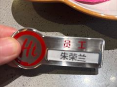 -海底捞火锅(翔龙天地广场店)