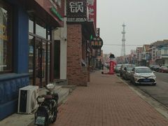 -明海妈妈菜(大连外国语学院店)