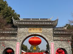 -嬉乐湾休闲旅游区