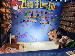-蓝精灵乐园·世茂精灵之城主题乐园