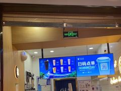 门面-茶百道(招商花园城店)