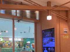 -味千拉面(泰州万达广场店)