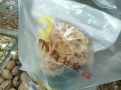 -粒上皇(崇文门店)