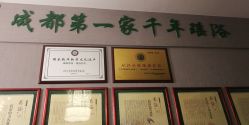 -御品•瑶浴灸疗SPA
