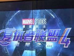 -博纳UA东方宝泰电影城