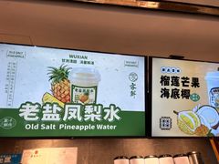 -雾鲜(KKMALL店)