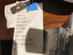 -咸亨酒店•非遗绍兴菜•中华老字号(堂吃餐厅)