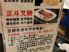 -丽的面家(多宝路店)