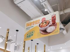 -池奈·咖喱蛋包饭(熙地港店)