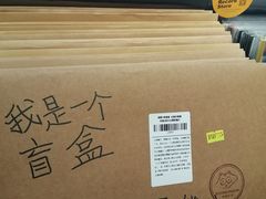 -浣熊唱片店(上海影城店)