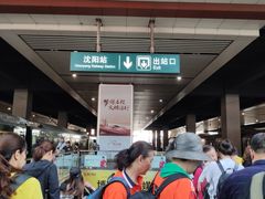 -沈阳站