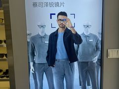 -视野联行眼镜·蔡司·尼康·豪雅·依视路(青浦宝龙店)