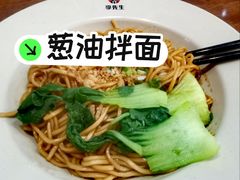 -李先生(杭州东站到达层西广场店)