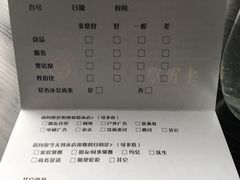 -澳莱酷品牛扒(开平东汇城店)
