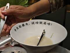 -聚鑫阁江浙菜·非遗传承技艺(闵行交大店)