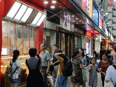 -春苗炸鸡