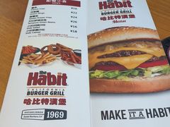 菜单-The Habit Burger Grill 哈比特汉堡(复兴soho店)
